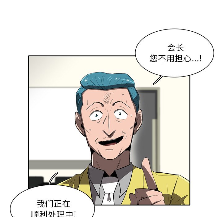 第44話 - 第35张