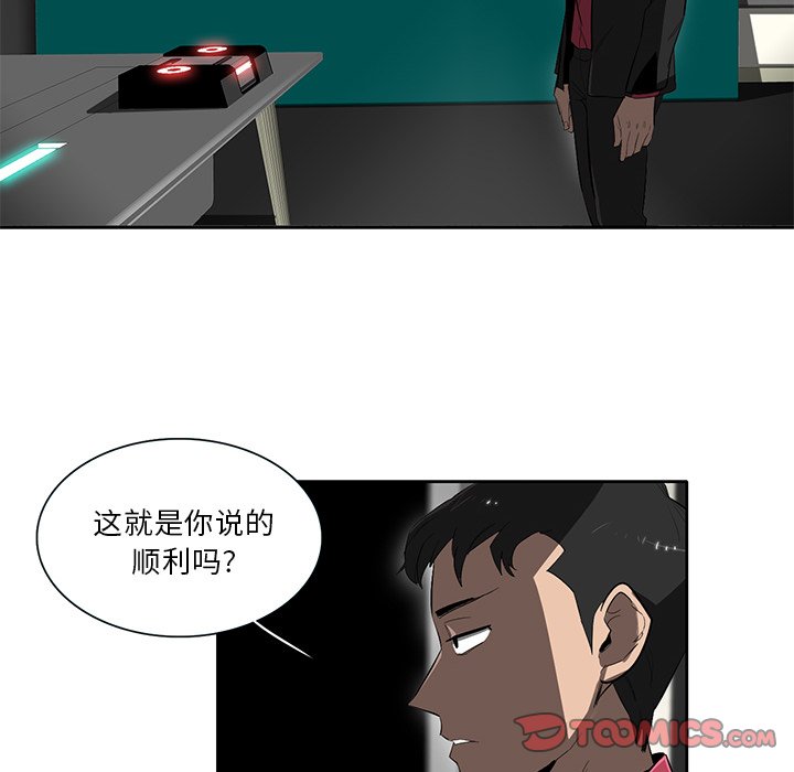 第44話 - 第37张