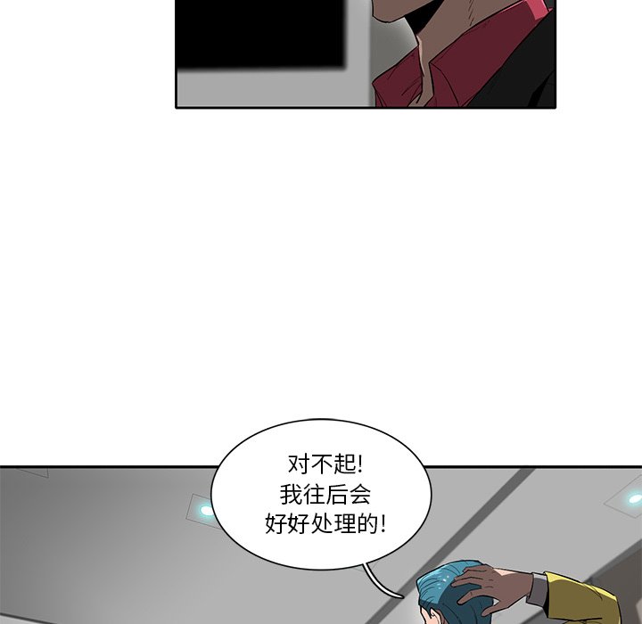 第44話 - 第38张