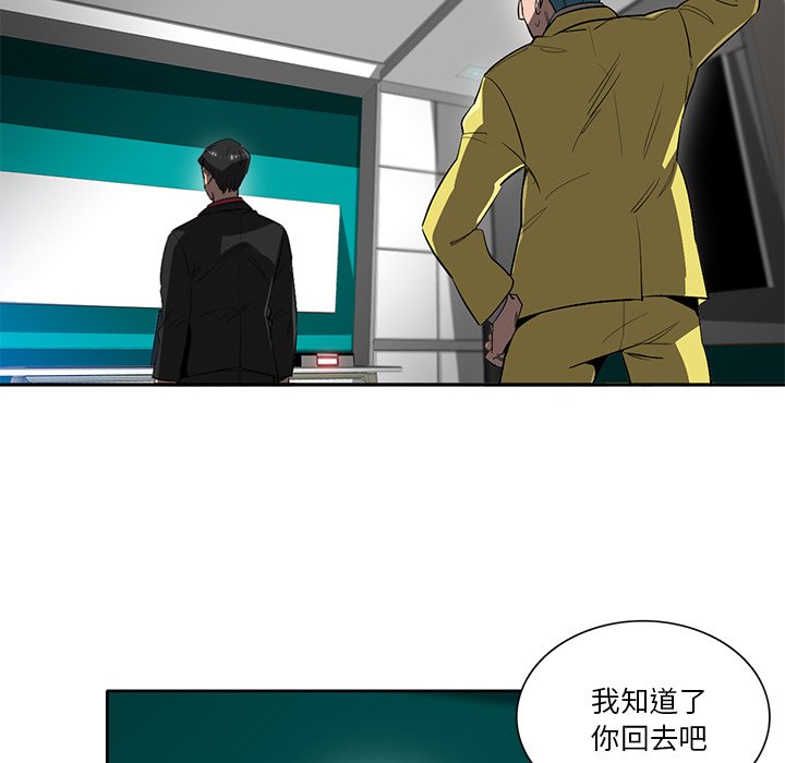 第44話 - 第39张