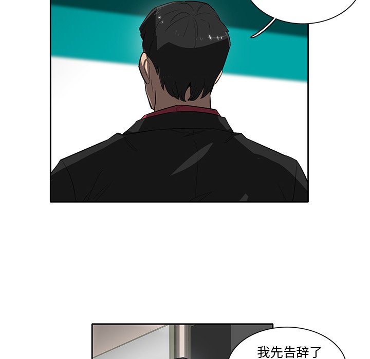 第44話 - 第40张