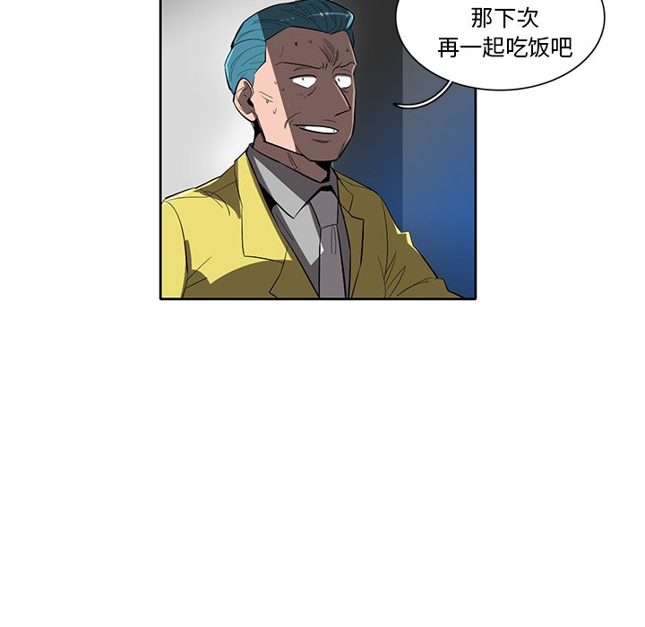 第44話 - 第41张