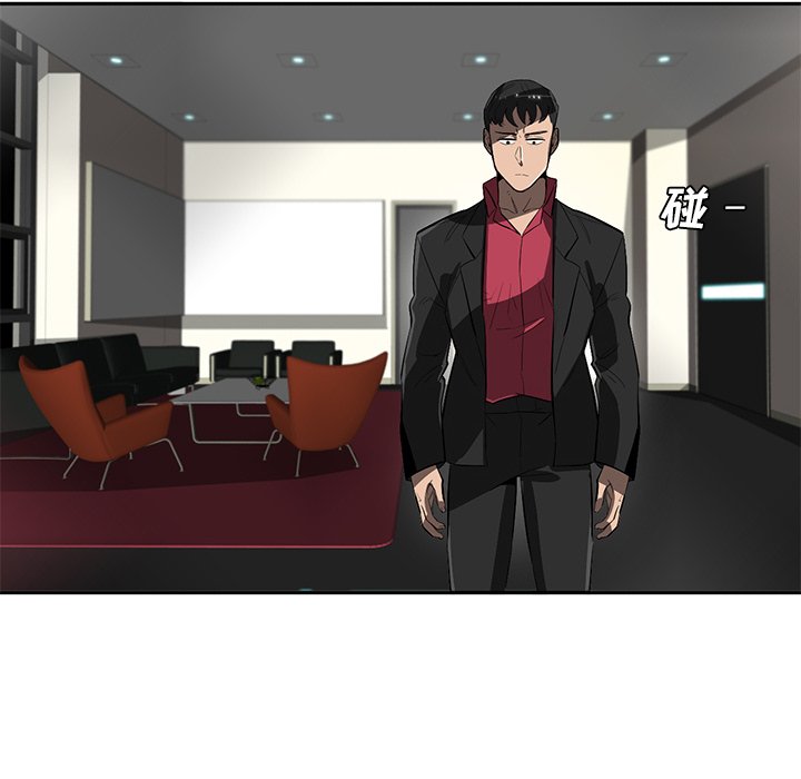 第44話 - 第42张