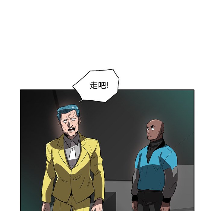 第44話 - 第43张