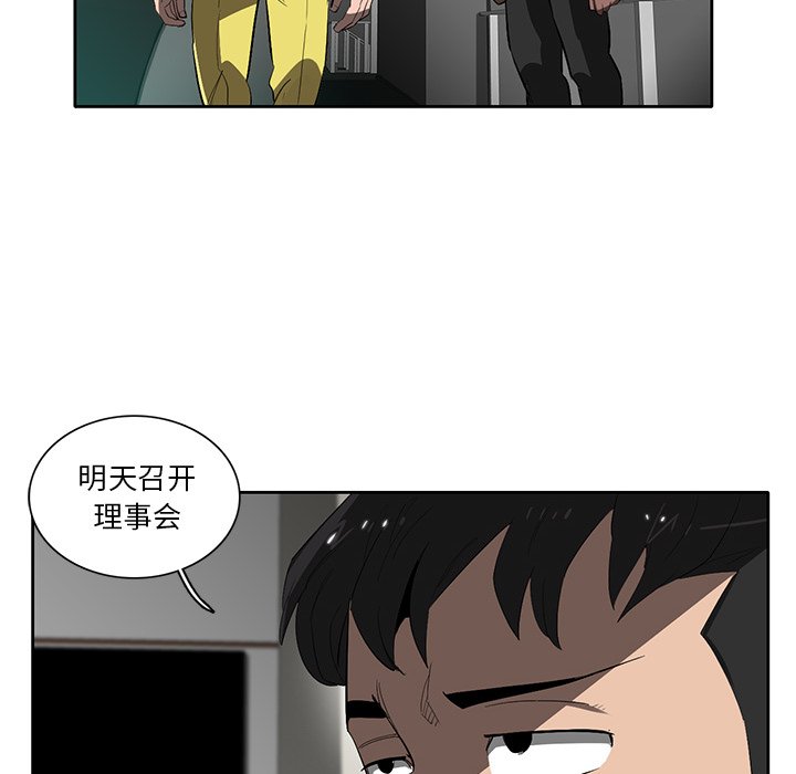 第44話 - 第44张