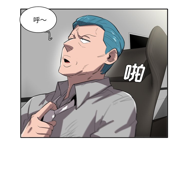 第44話 - 第47张