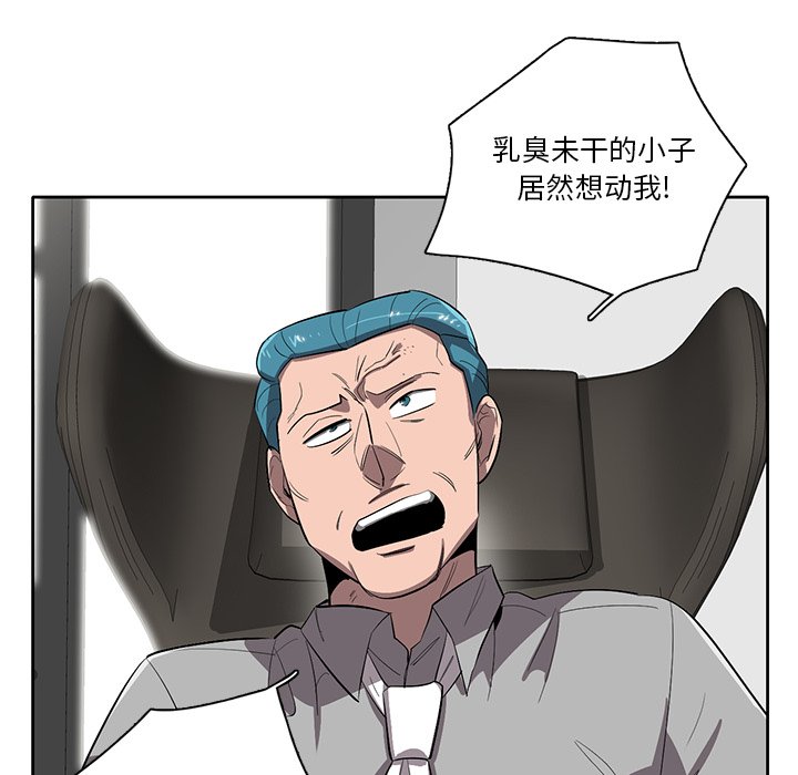 第44話 - 第48张
