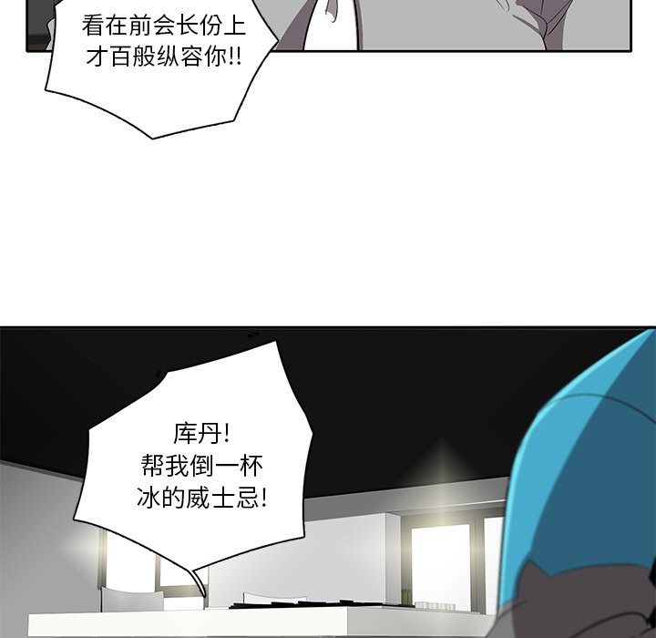 第44話 - 第49张