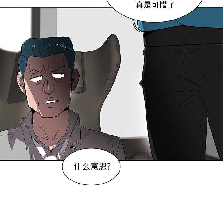 第44話 - 第51张