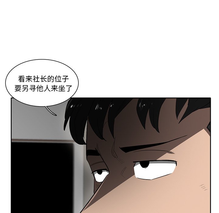 第44話 - 第52张