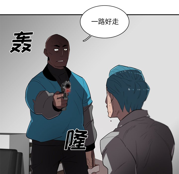 第44話 - 第55张