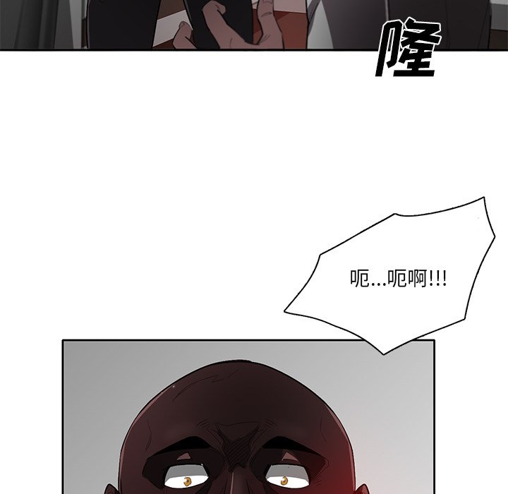 第44話 - 第56张