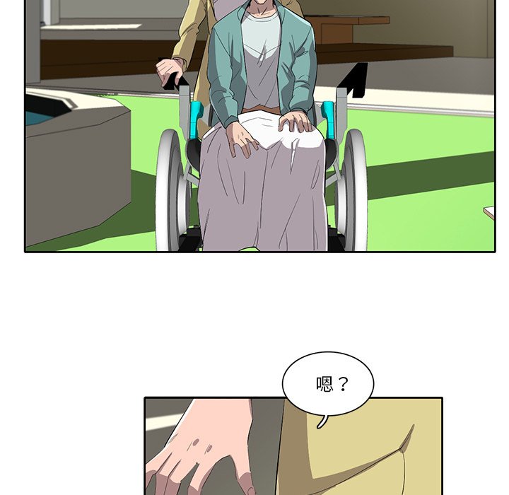 第44話 - 第6张