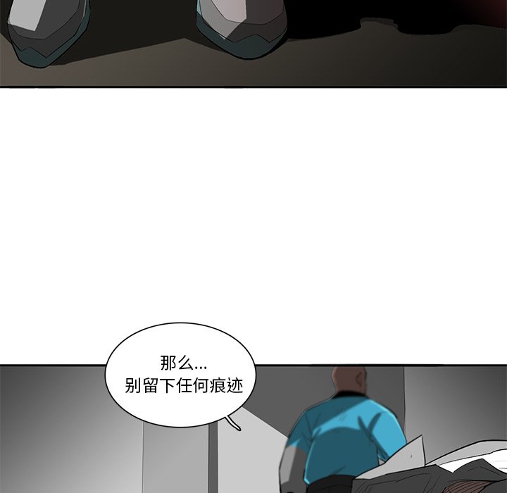 第44話 - 第60张