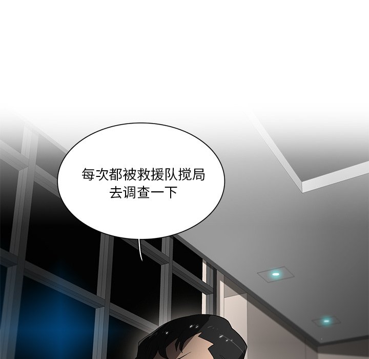 第44話 - 第62张