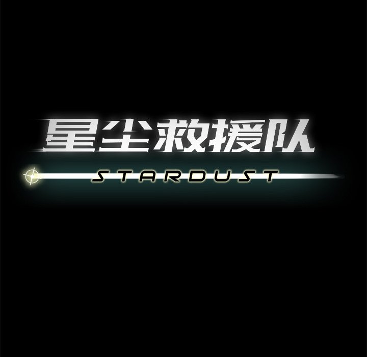 第44話 - 第64张
