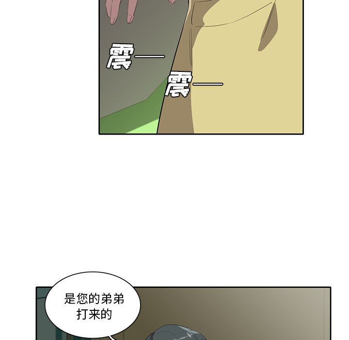 第44話 - 第7张