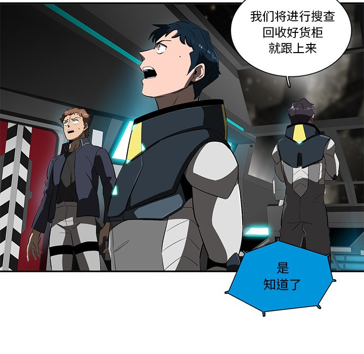 第44話 - 第72张