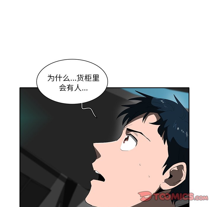第44話 - 第73张