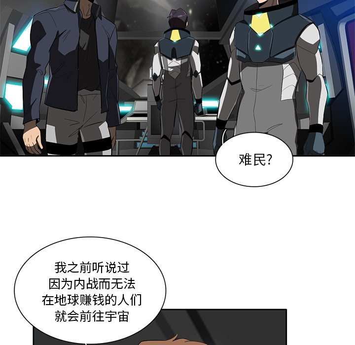 第44話 - 第75张