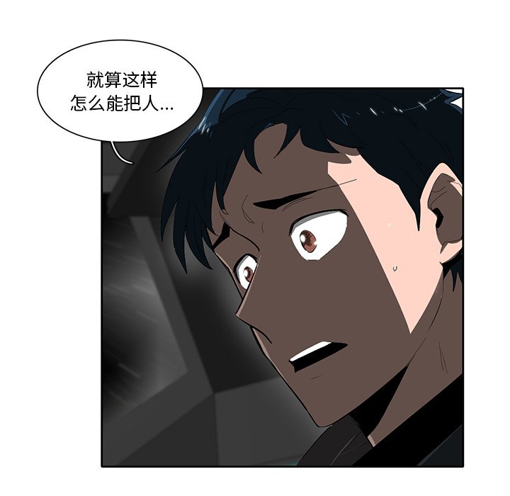 第44話 - 第77张