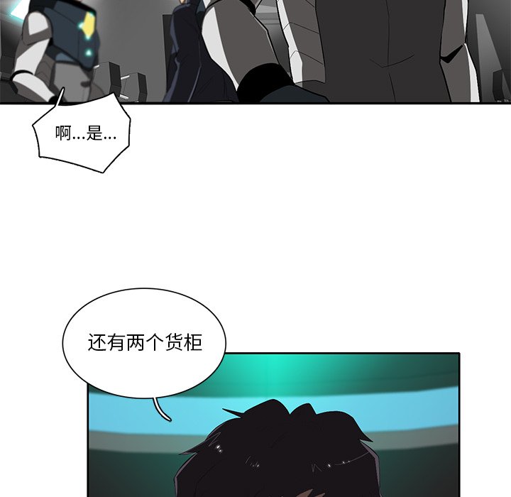 第44話 - 第79张