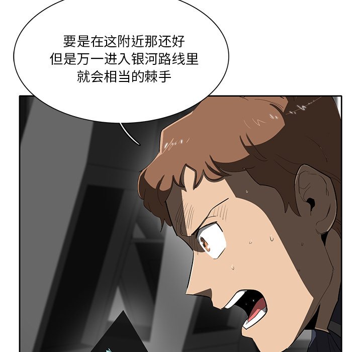 第44話 - 第81张