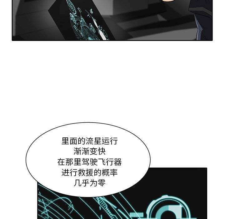 第44話 - 第82张