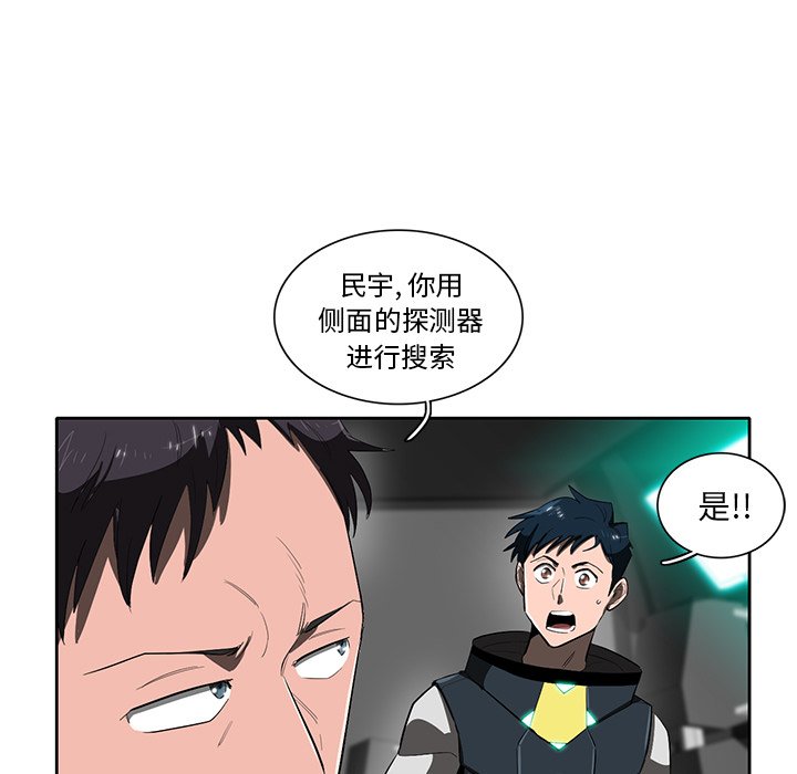 第44話 - 第85张