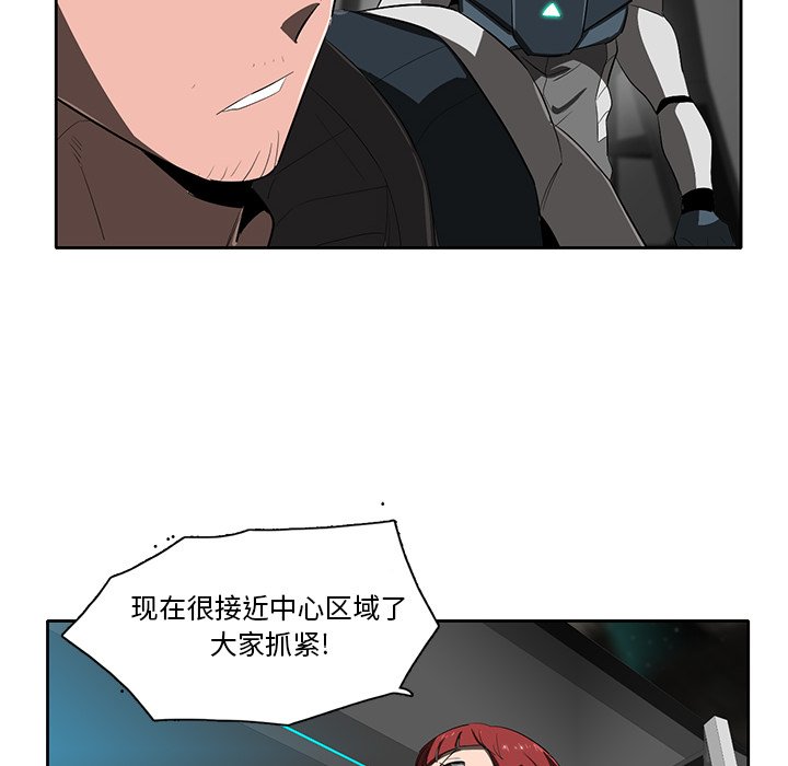 第44話 - 第86张