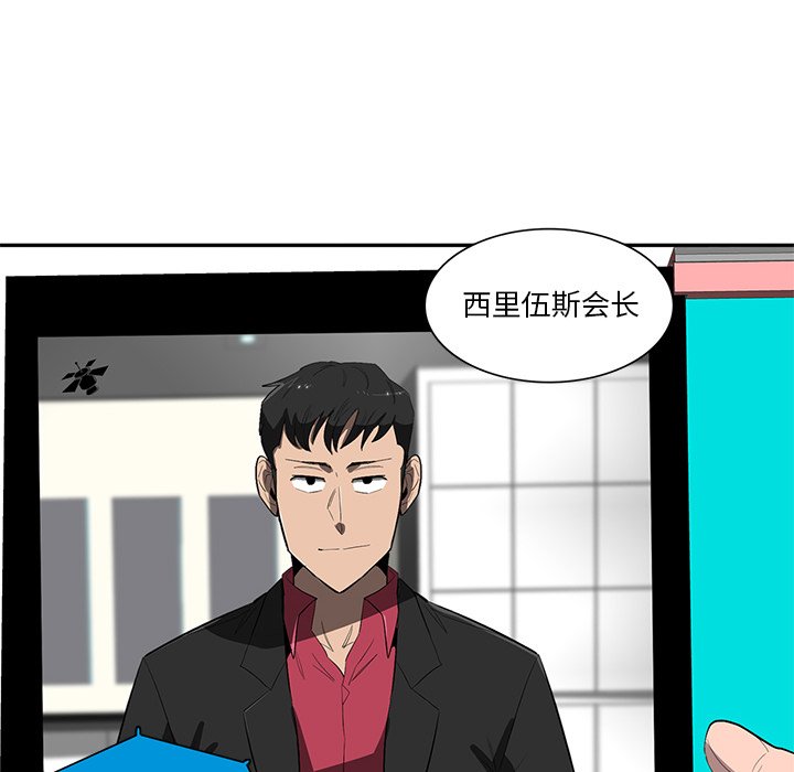 第44話 - 第9张