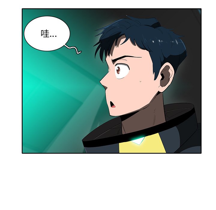 第44話 - 第93张