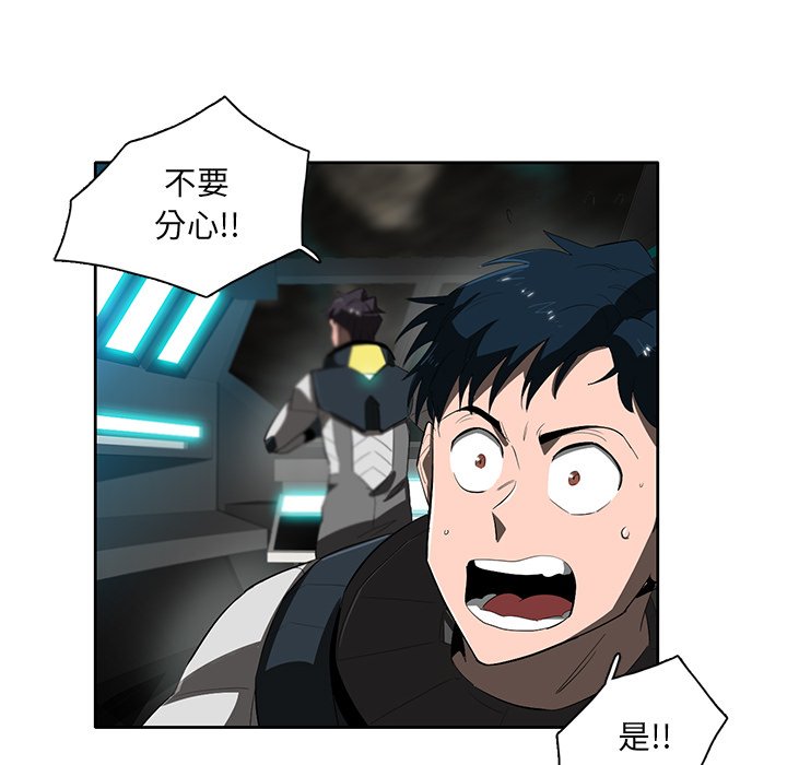 第44話 - 第94张