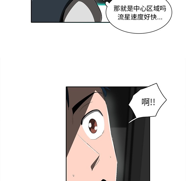第44話 - 第96张