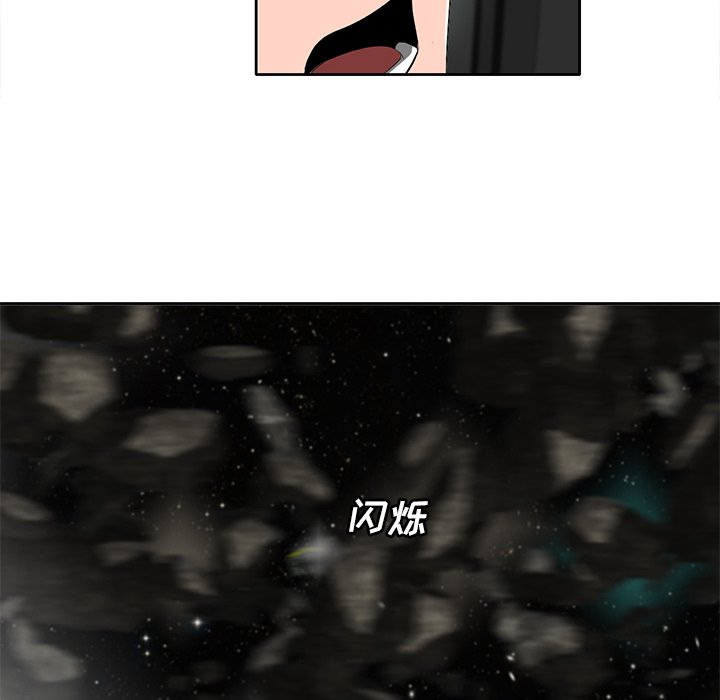 第44話 - 第97张