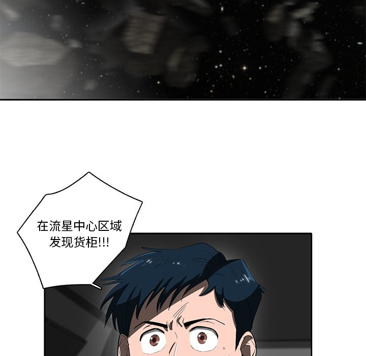 第44話 - 第98张