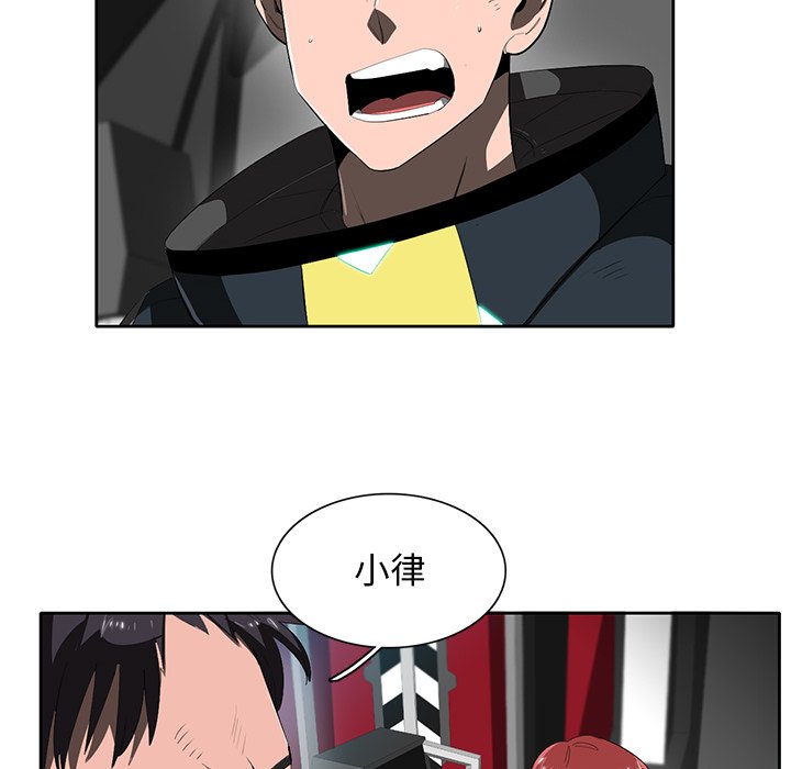 第44話 - 第99张