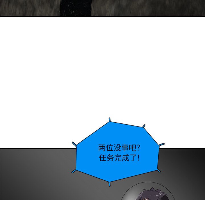 第45話 - 第108张