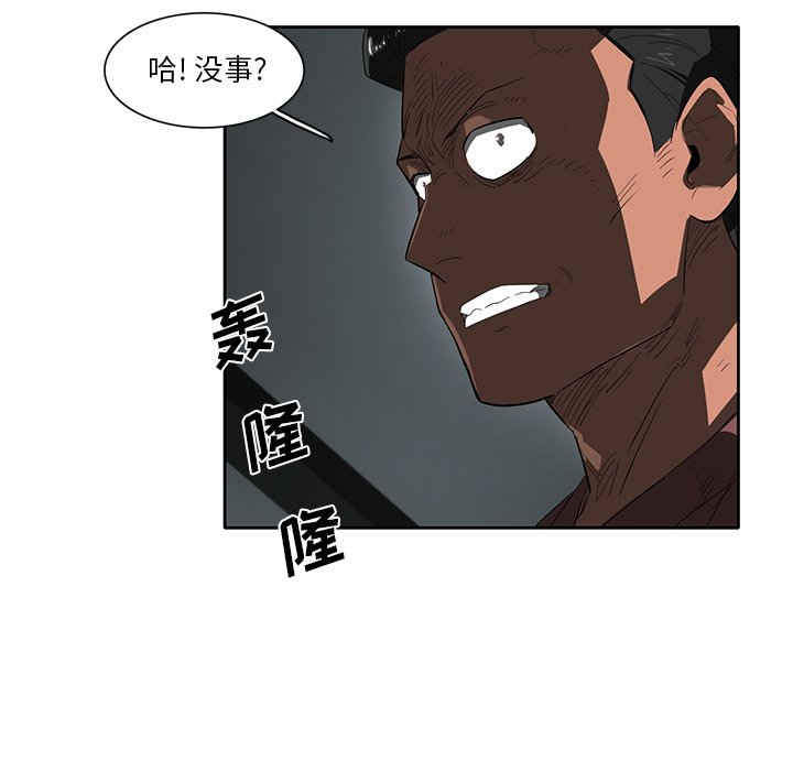 第45話 - 第11张