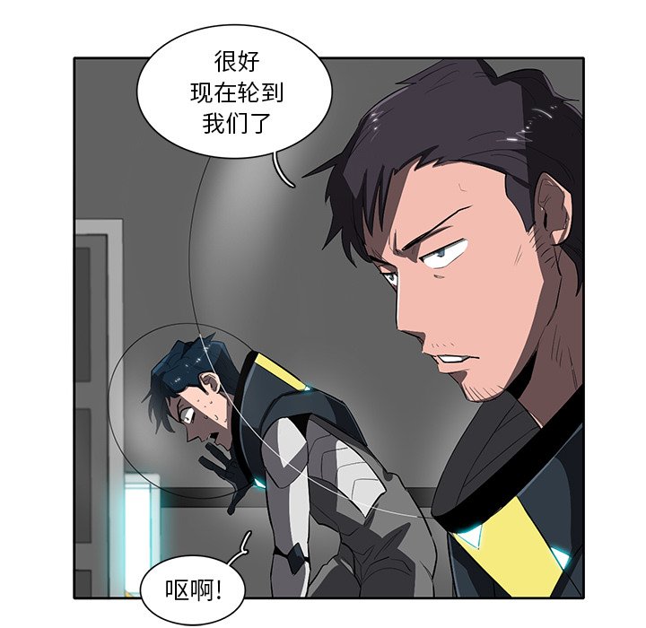 第45話 - 第110张
