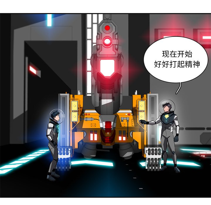 第45話 - 第113张