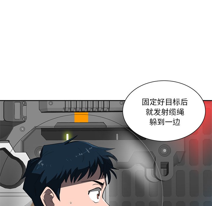 第45話 - 第114张
