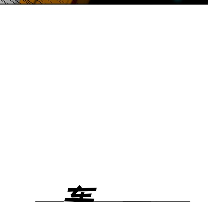 第45話 - 第119张