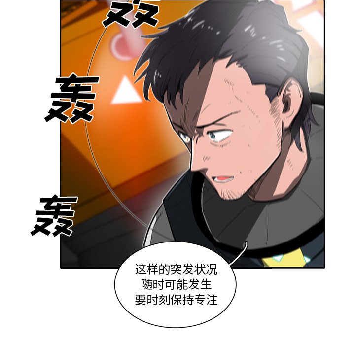 第45話 - 第120张