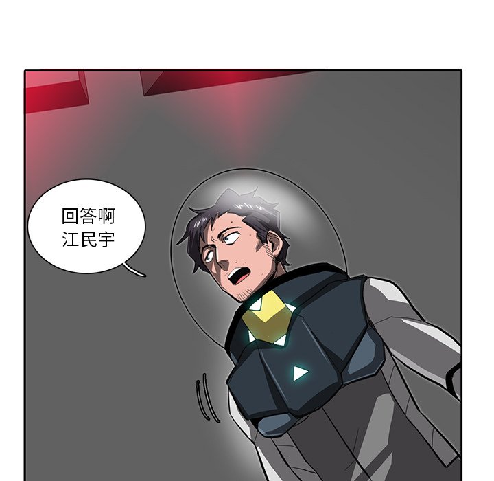 第45話 - 第121张