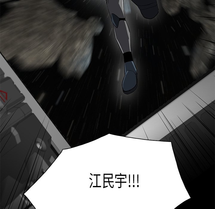 第45話 - 第127张