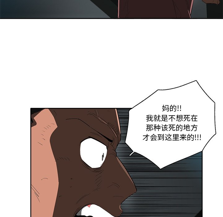 第45話 - 第13张
