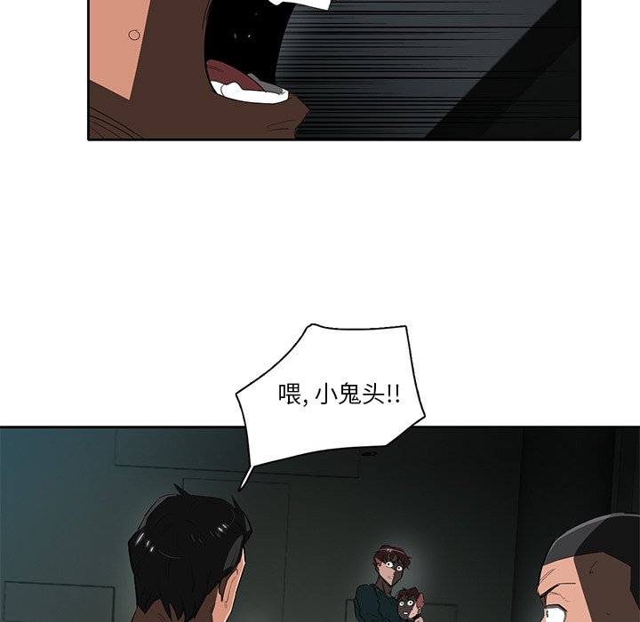 第45話 - 第14张