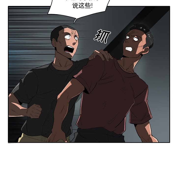 第45話 - 第17张