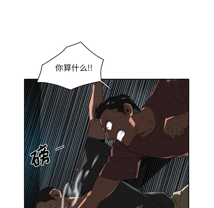 第45話 - 第18张